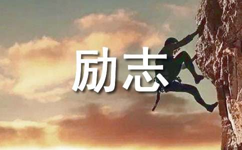 哪里有专门针对季后赛的心理训练课程_2