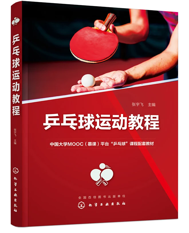 篮球训练计划一个月重早到晚_2